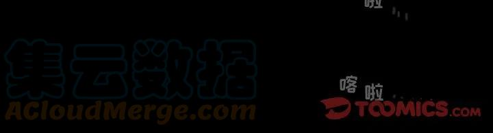 反派和他的小跟班69