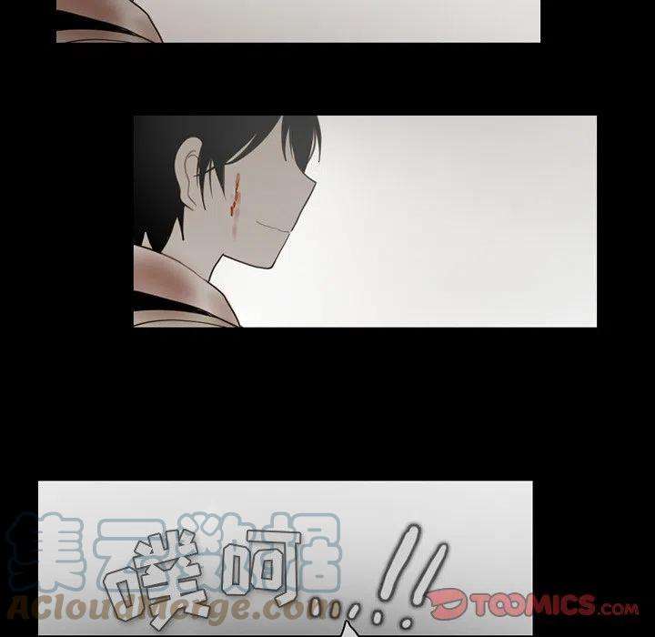 反派和他的小跟班69