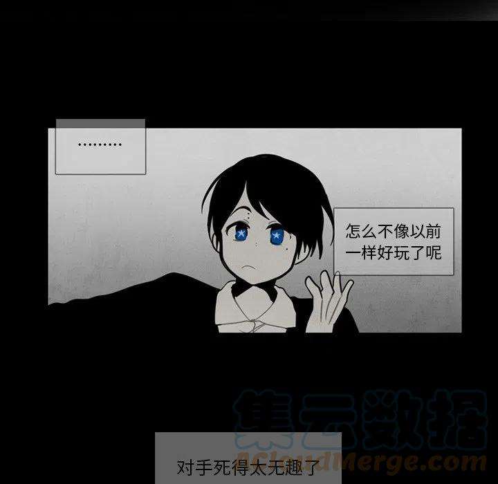 反派和他的小跟班70