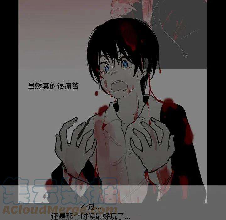 反派和他的小跟班70