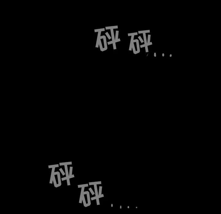 反派和他的小跟班70