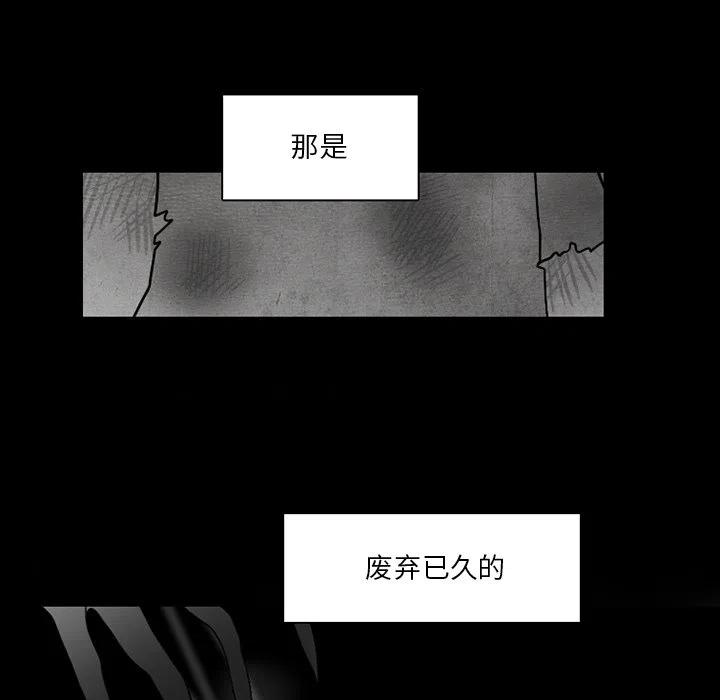 反派和他的小跟班70