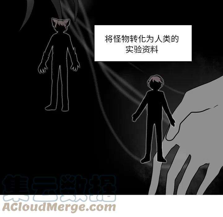 反派和他的小跟班70