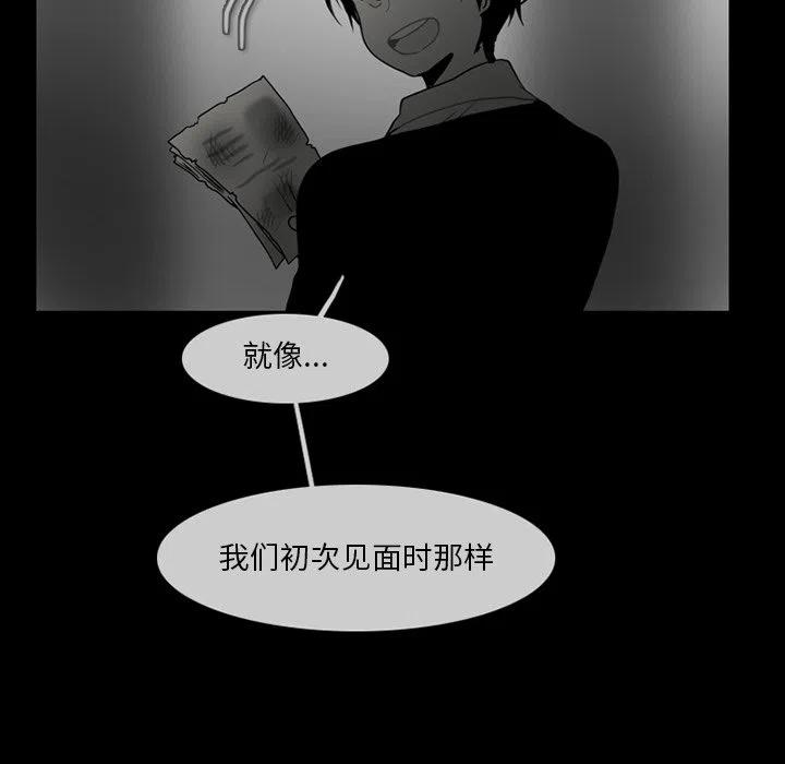 反派和他的小跟班70