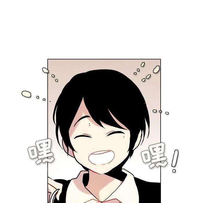 反派和他的小跟班70