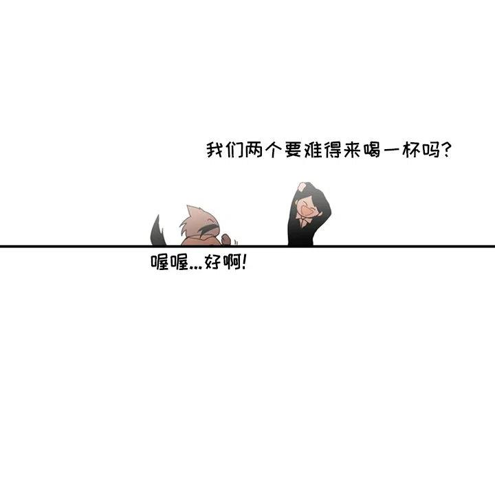 反派和他的小跟班70