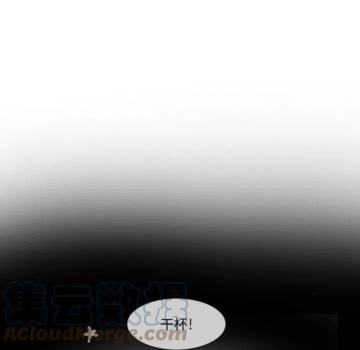 反派和他的小跟班70