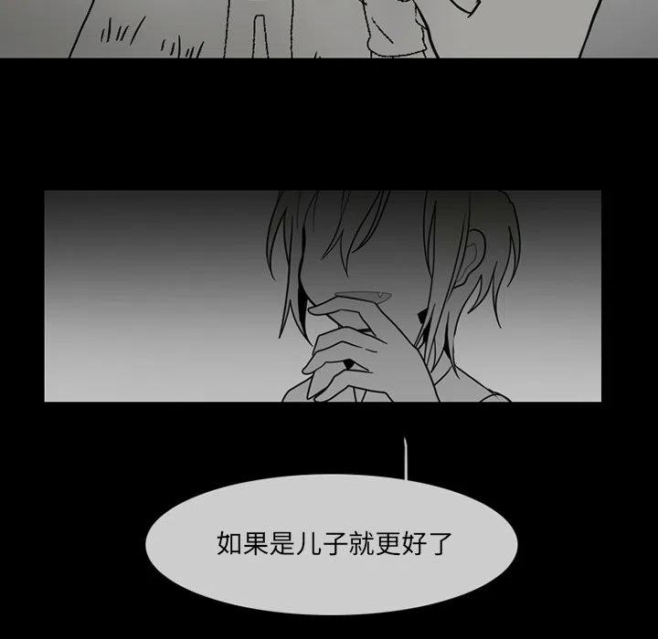 反派和他的小跟班70