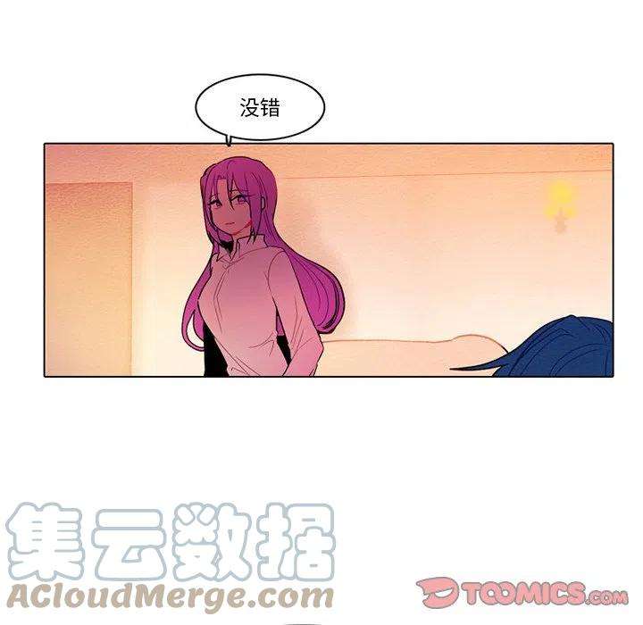 反派和他的小跟班73