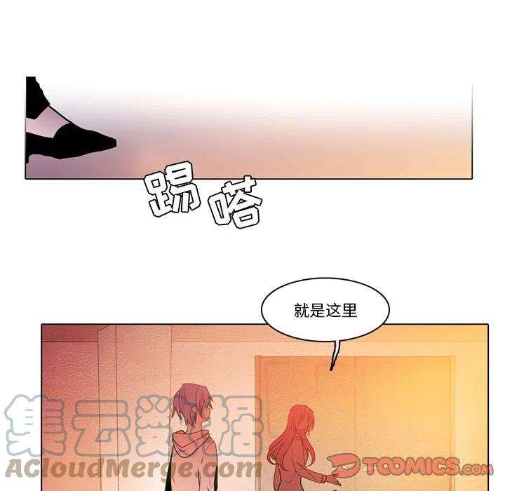 反派和他的小跟班73