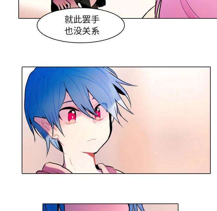 反派和他的小跟班76