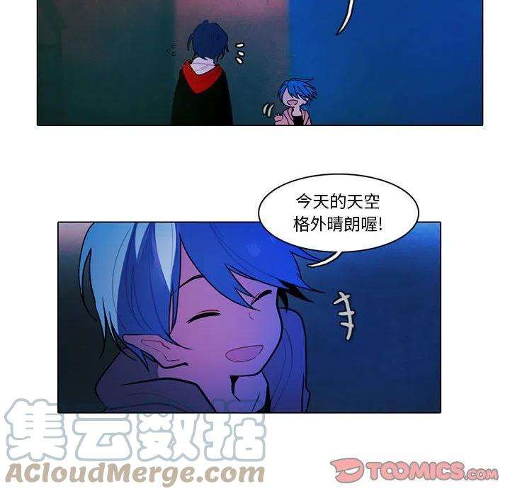 反派和他的小跟班77