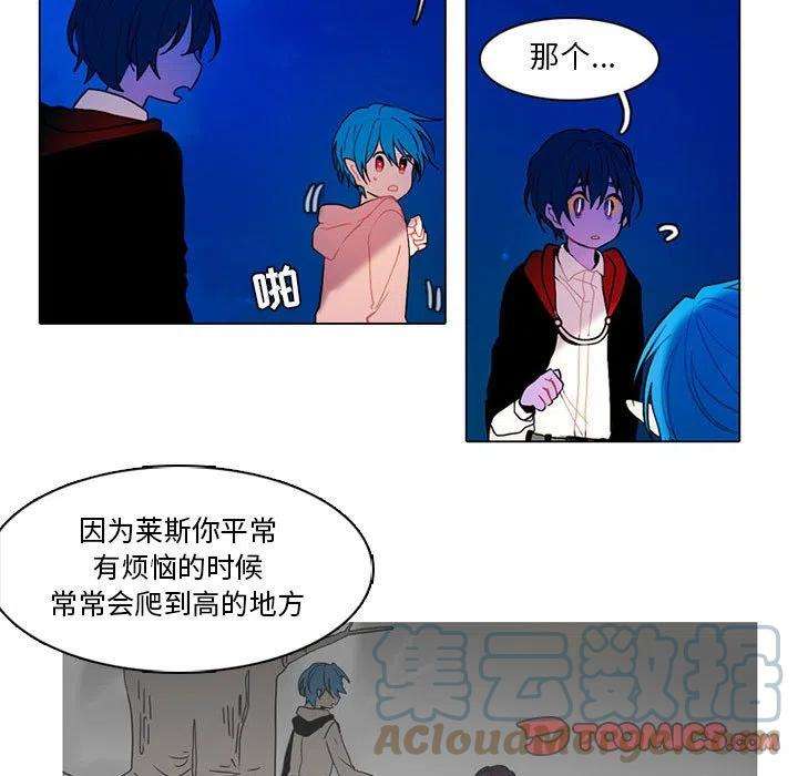 反派和他的小跟班77