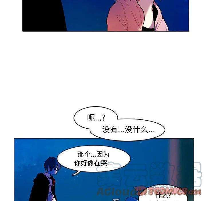 反派和他的小跟班77