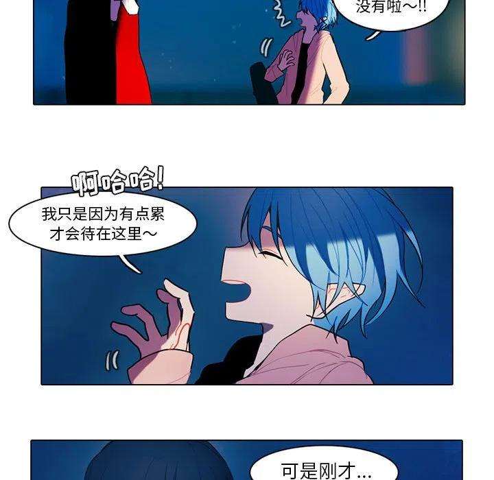 反派和他的小跟班77