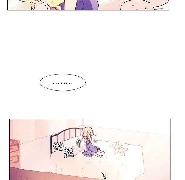 反派和他的小跟班79