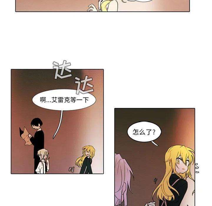 反派和他的小跟班79