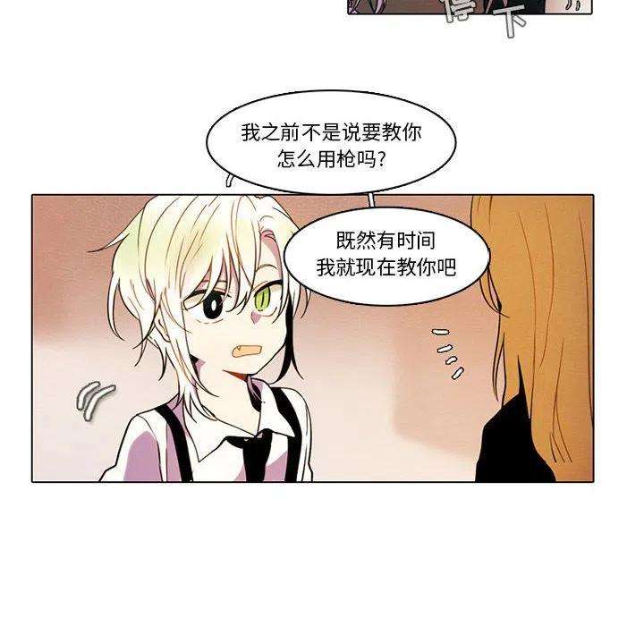 反派和他的小跟班79