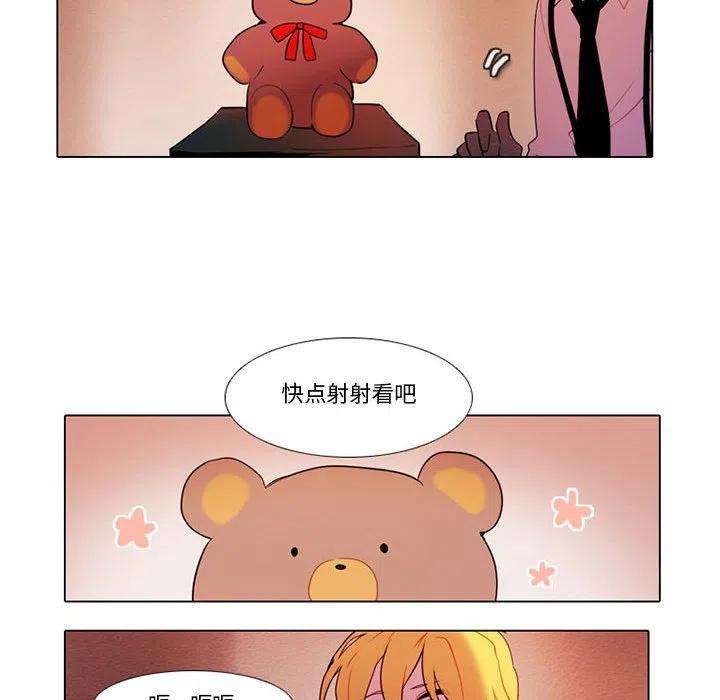 反派和他的小跟班79