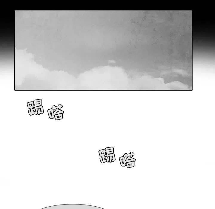 反派和他的小跟班79