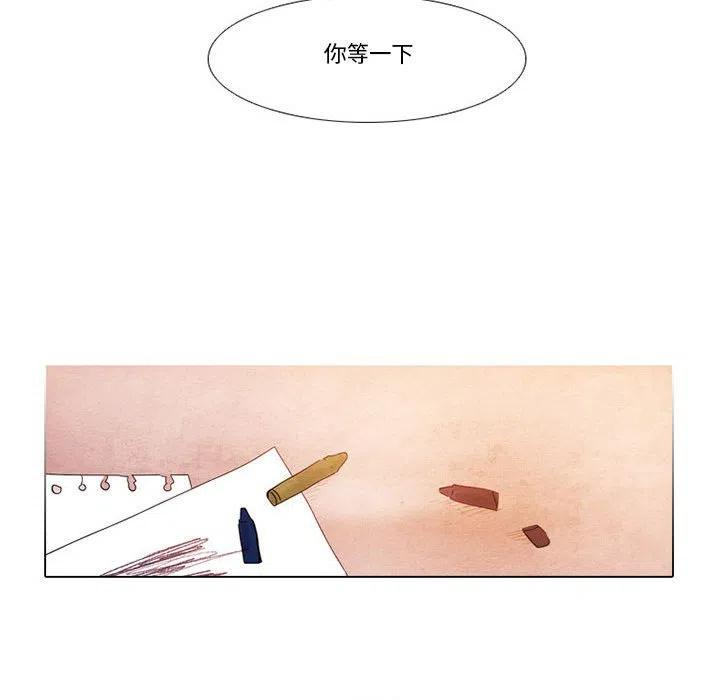 反派和他的小跟班79