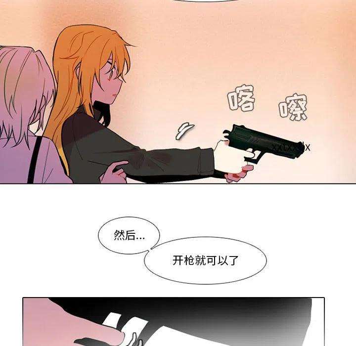 反派和他的小跟班79