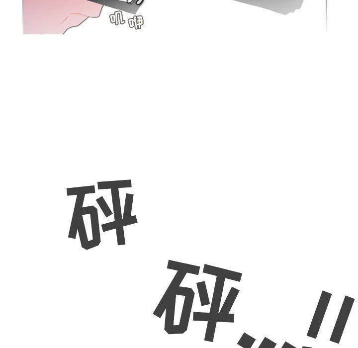 反派和他的小跟班79