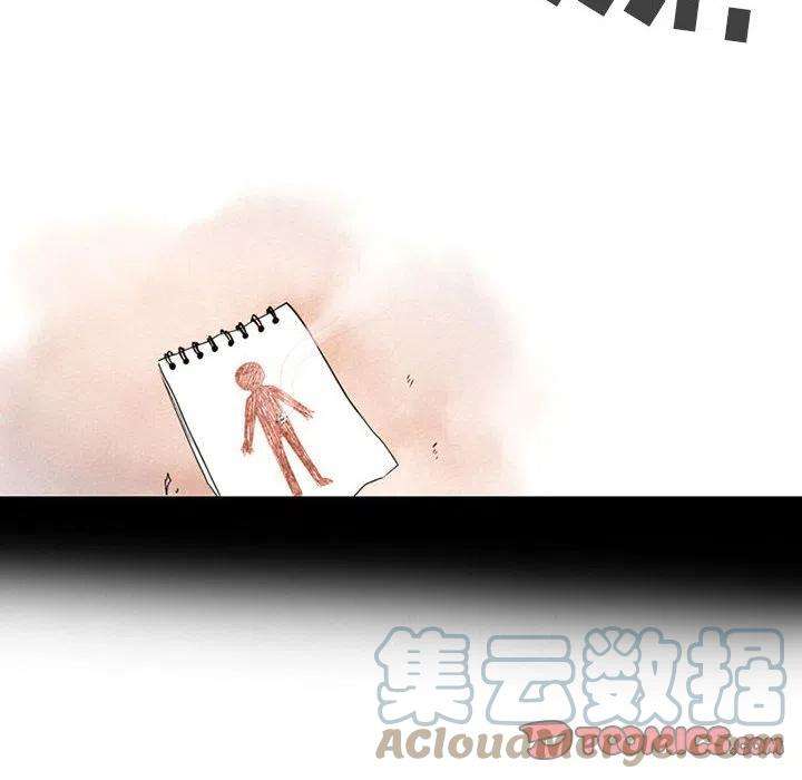 反派和他的小跟班79