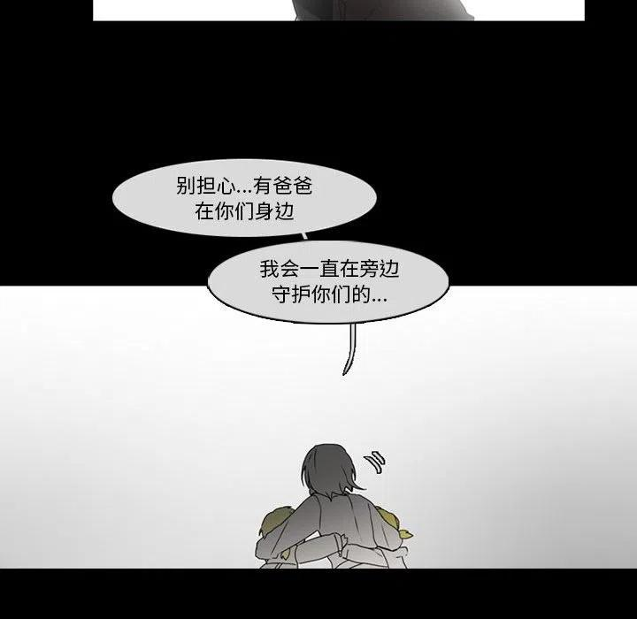 反派和他的小跟班79