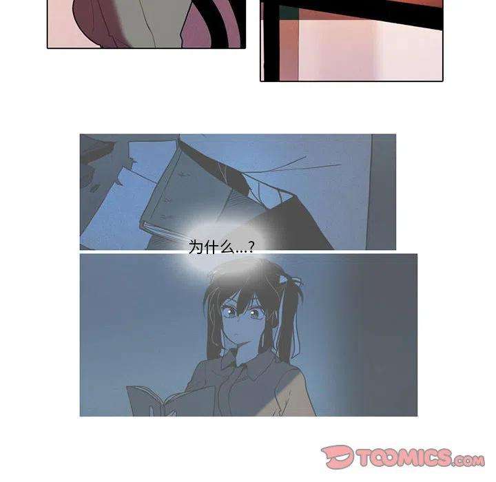 反派和他的小跟班80