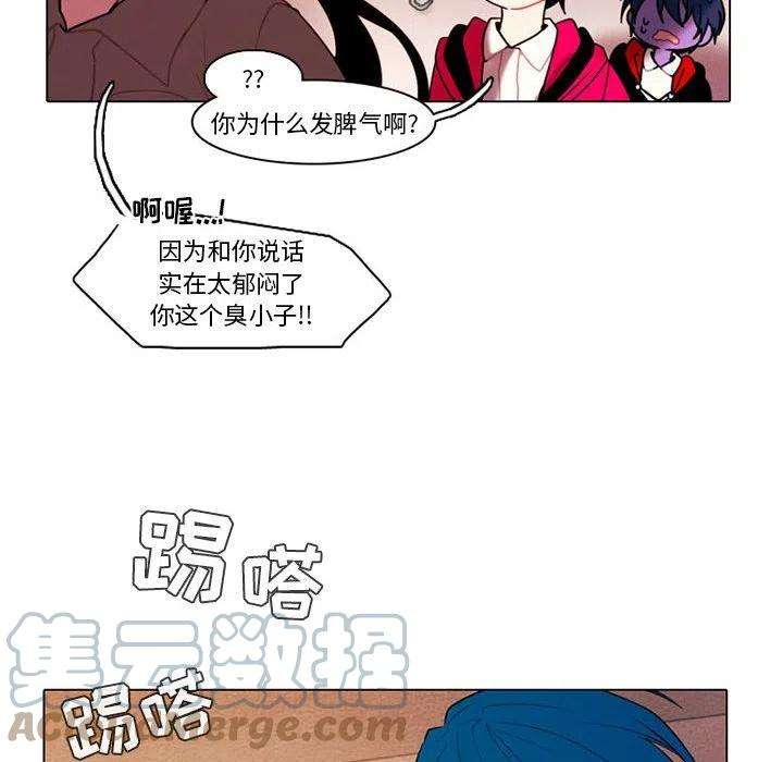 反派和他的小跟班80