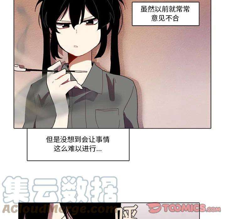 反派和他的小跟班80