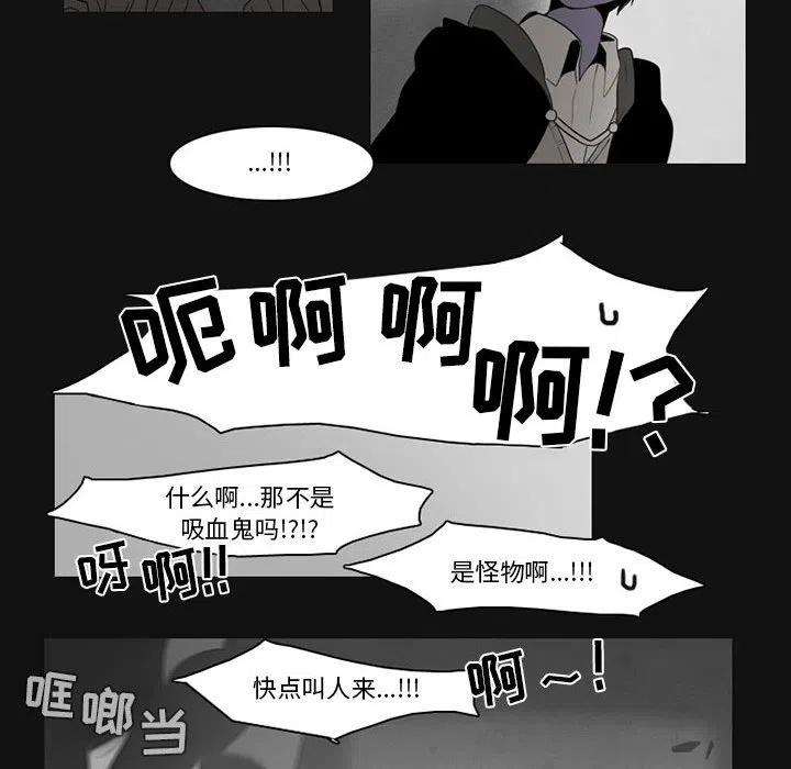 反派和他的小跟班80