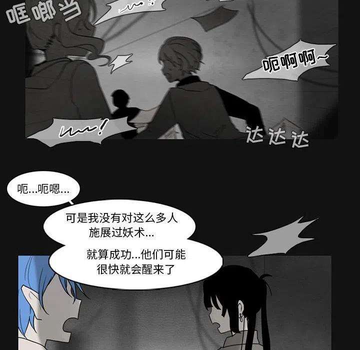 反派和他的小跟班80