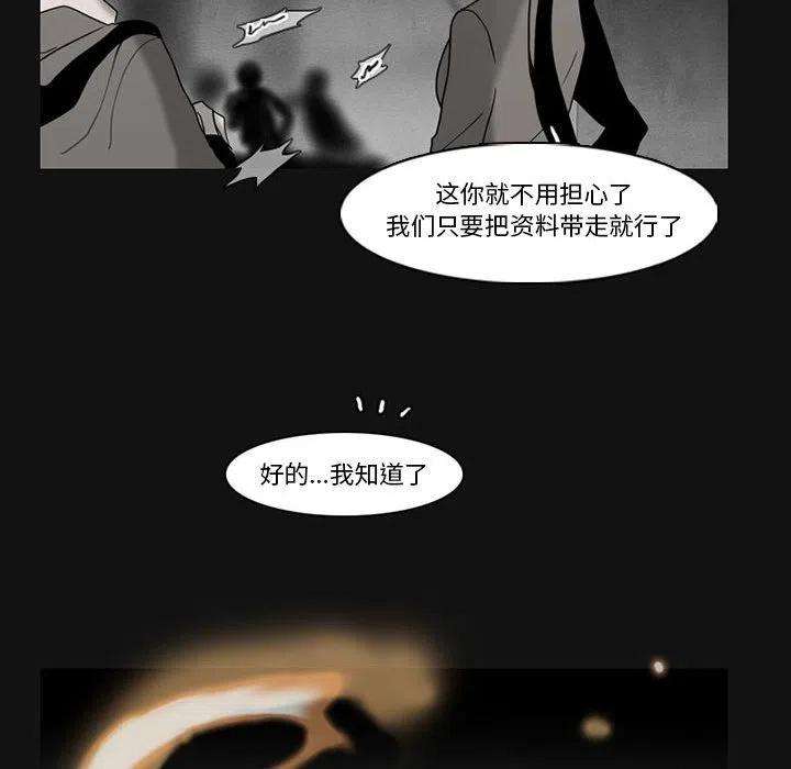 反派和他的小跟班80