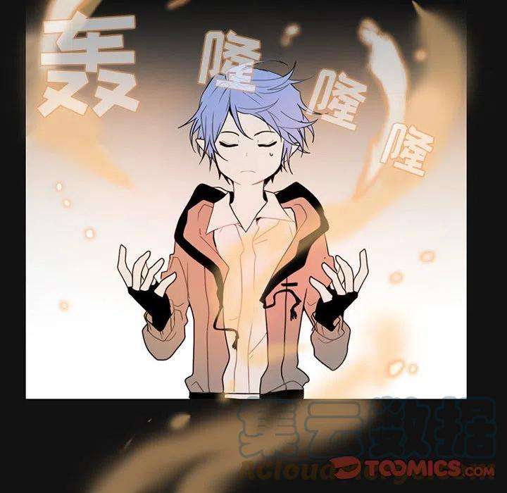 反派和他的小跟班80