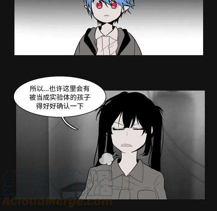 反派和他的小跟班80