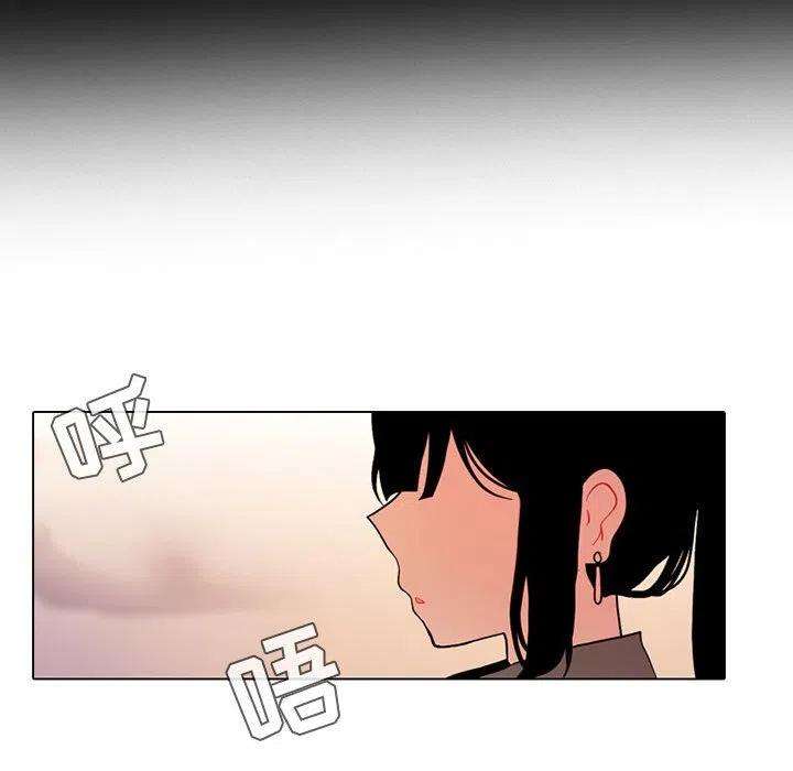 反派和他的小跟班80