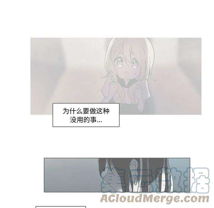 反派和他的小跟班80