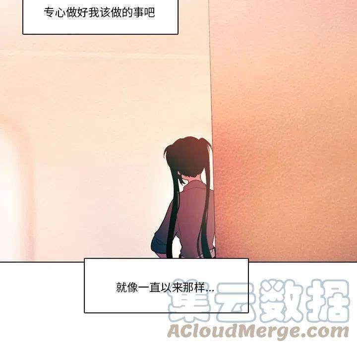 反派和他的小跟班80