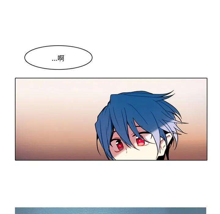 反派和他的小跟班80