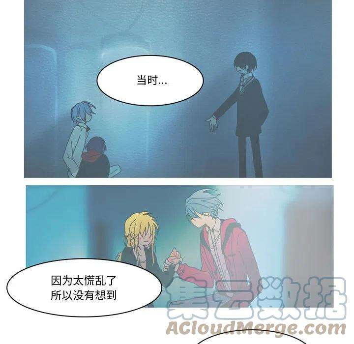 反派和他的小跟班80