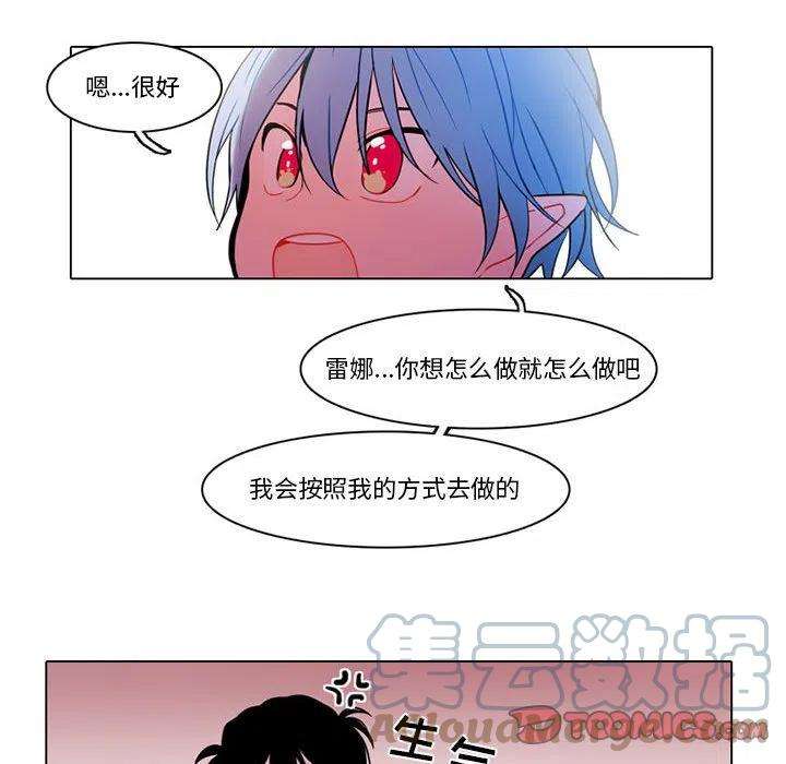 反派和他的小跟班80