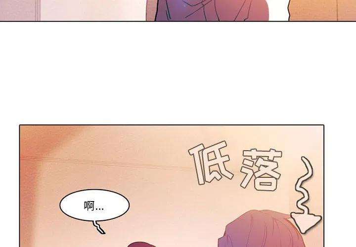 反派和他的小跟班81