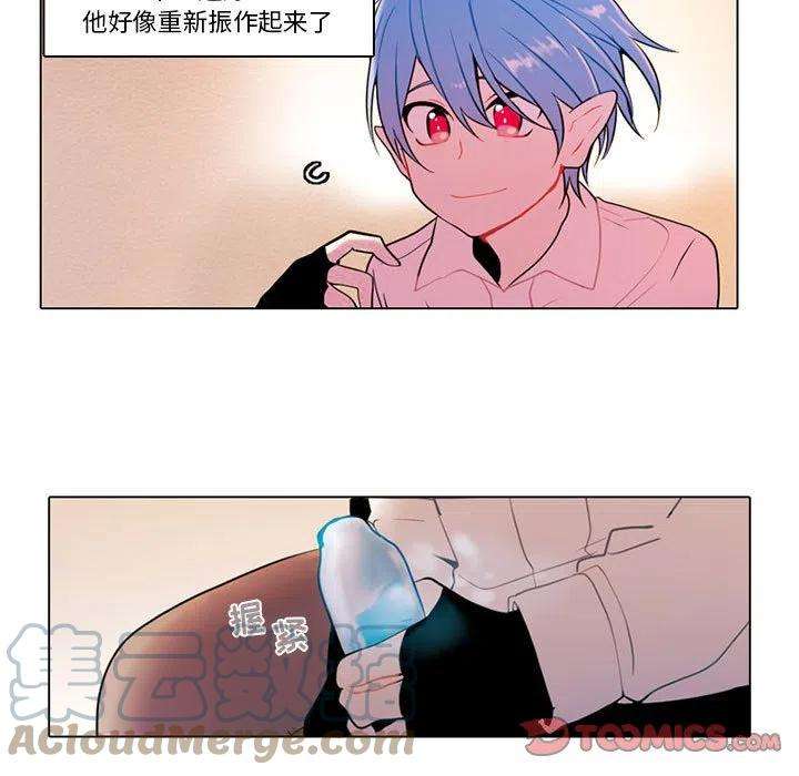 反派和他的小跟班81