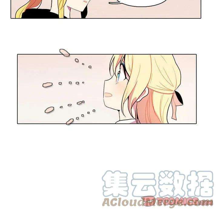 反派和他的小跟班81