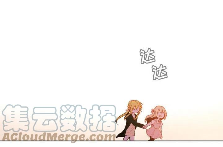 反派和他的小跟班81