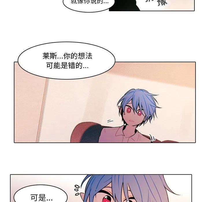 反派和他的小跟班81