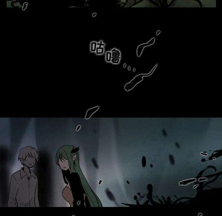 反派和他的小跟班86