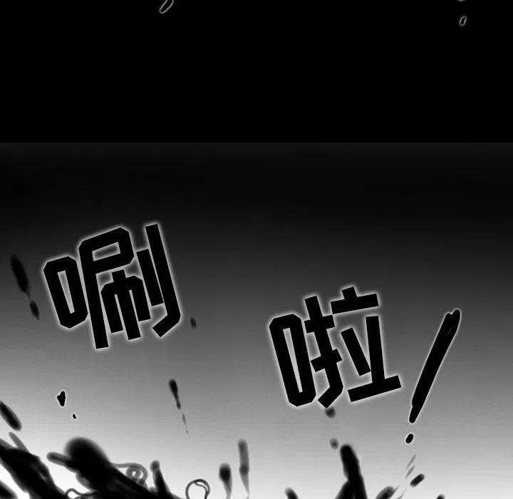 反派和他的小跟班86